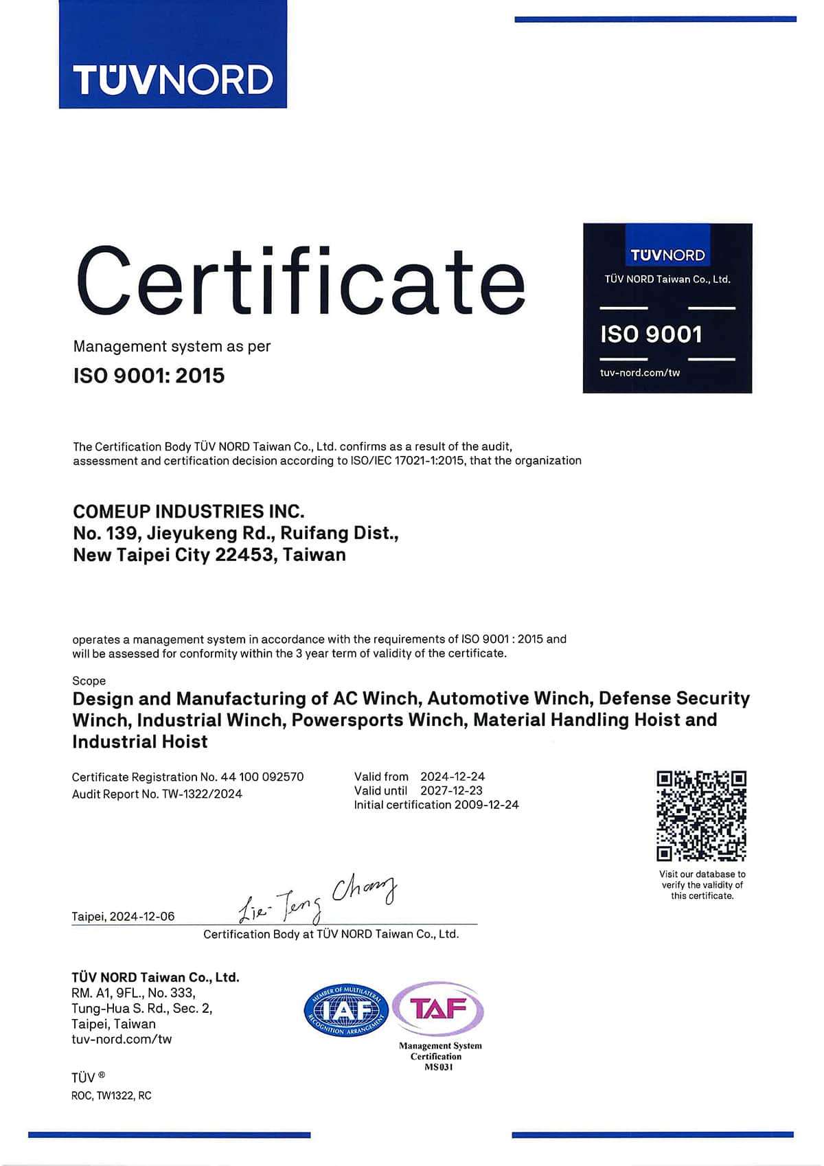 ISO 9001 證書