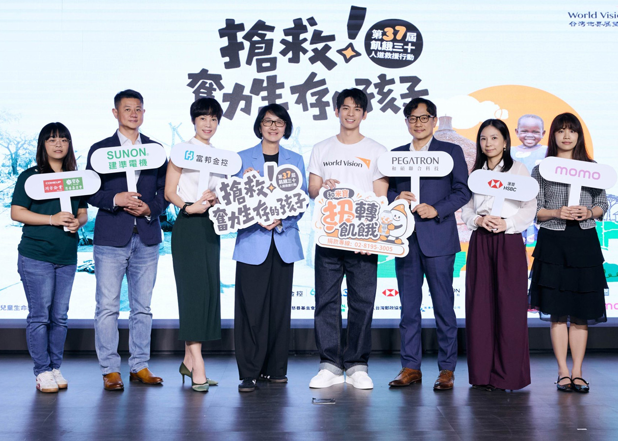 川方企業 x 寶春慈善基金會 x 飢餓三十人道救援行動