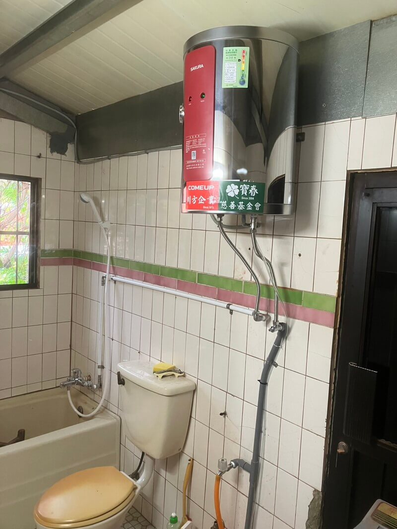 在地關懷不打烊 捐贈熱水器為瑞芳獨居長者添保障