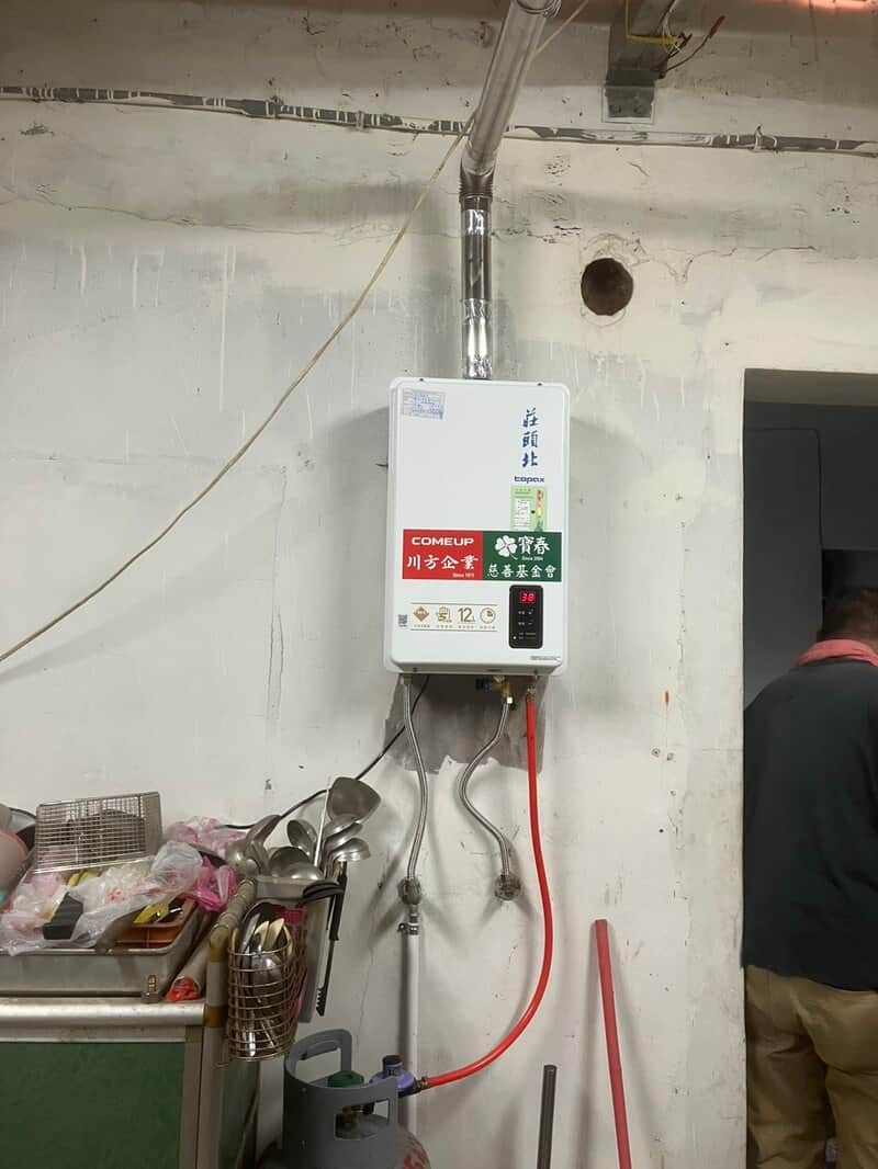 在地關懷不打烊 捐贈熱水器為瑞芳獨居長者添保障