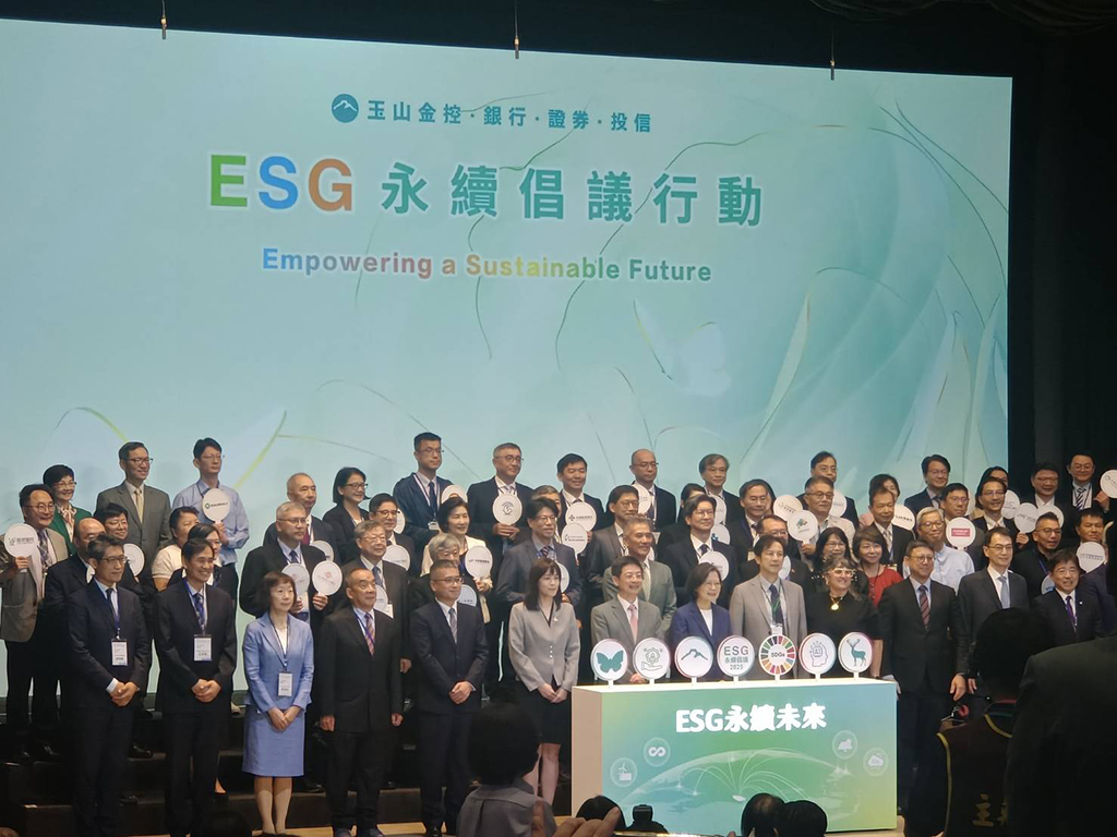 【川方企業 × 玉山銀行|攜手成為 ESG 永續倡議行動夥伴】