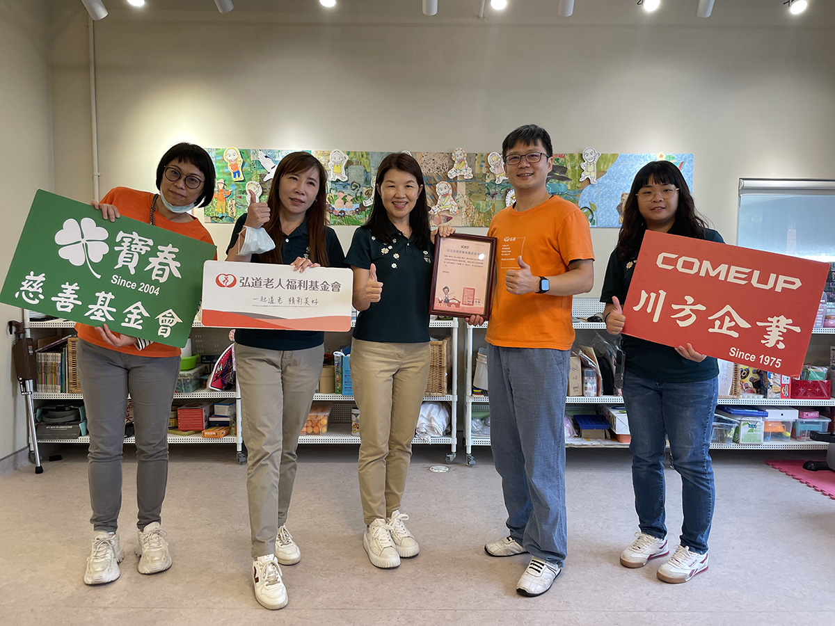 《公益支持新北市金山區弱勢長者早餐服務 讓重陽的關懷化作每日的溫暖》