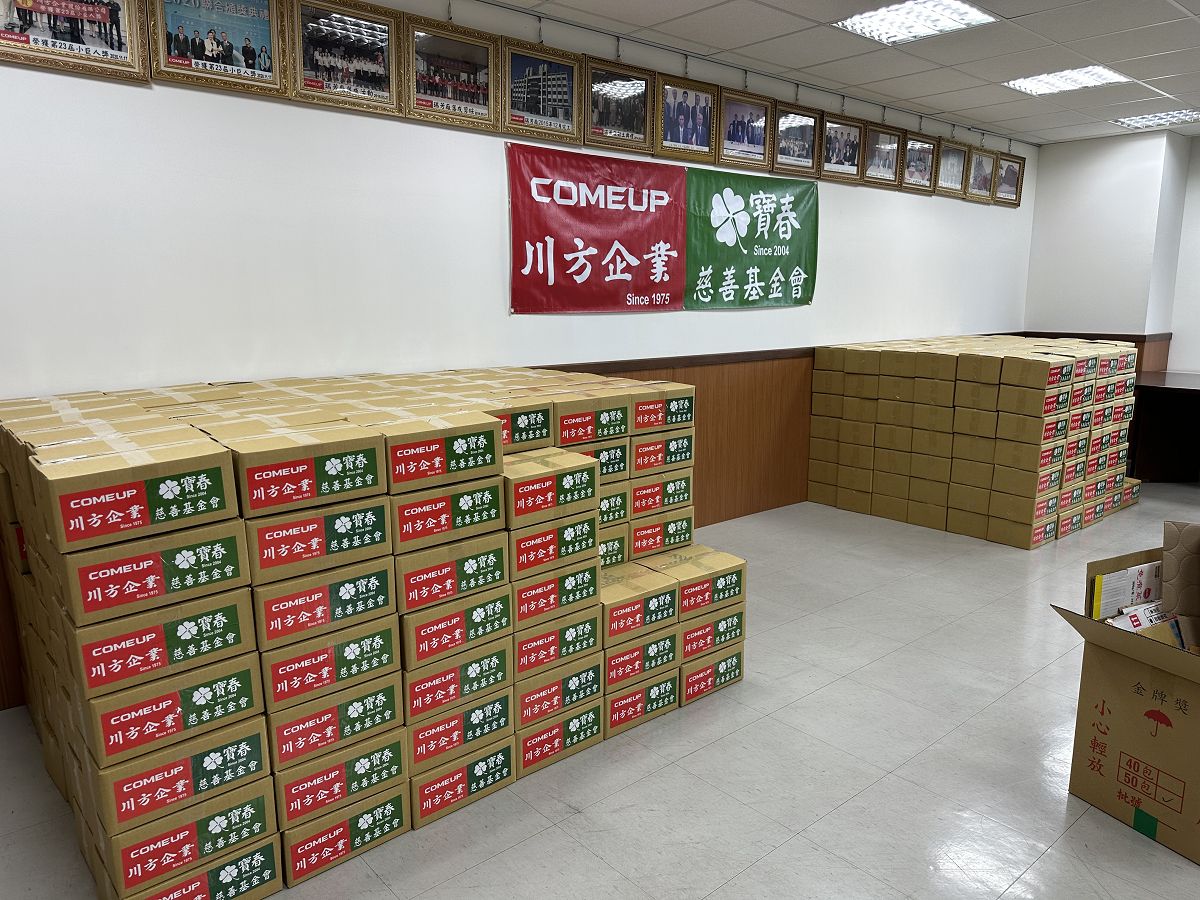 《讓愛穩定配送，守護弱勢家庭》COMEUP 