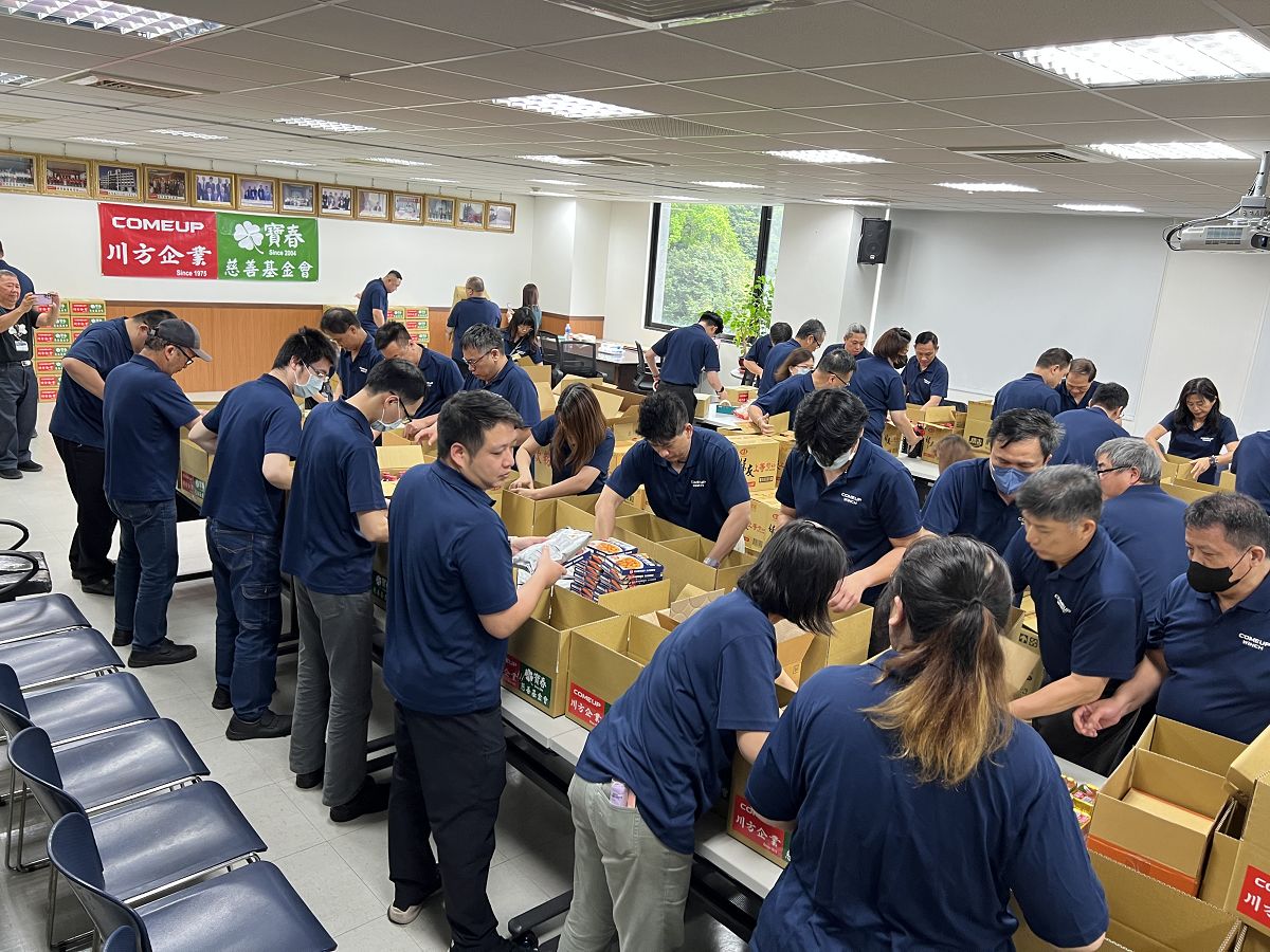 《讓愛穩定配送，守護弱勢家庭》COMEUP 