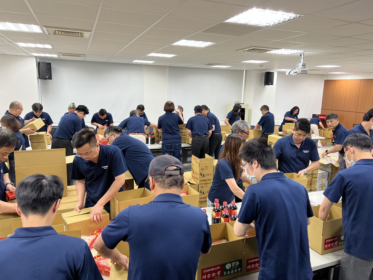 《讓愛穩定配送，守護弱勢家庭》COMEUP 