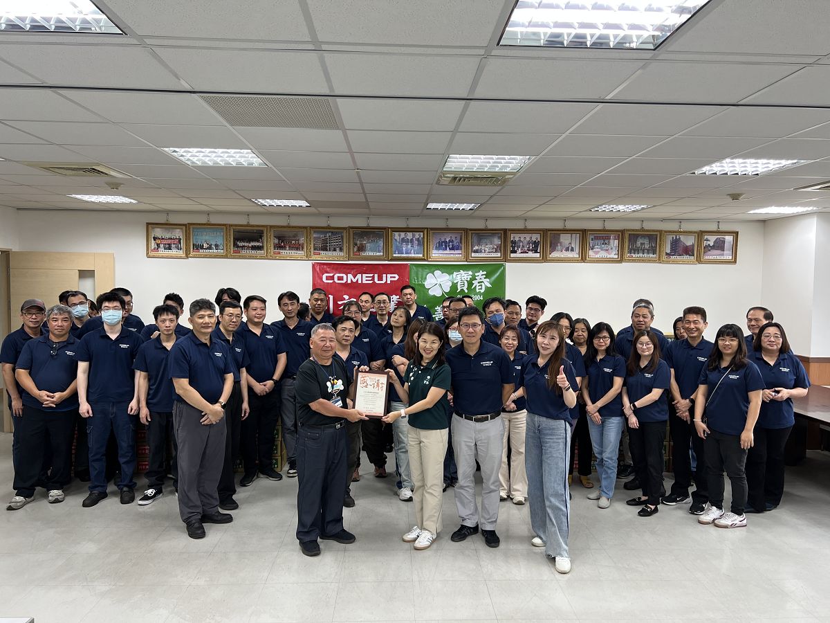 《讓愛穩定配送，守護弱勢家庭》COMEUP 