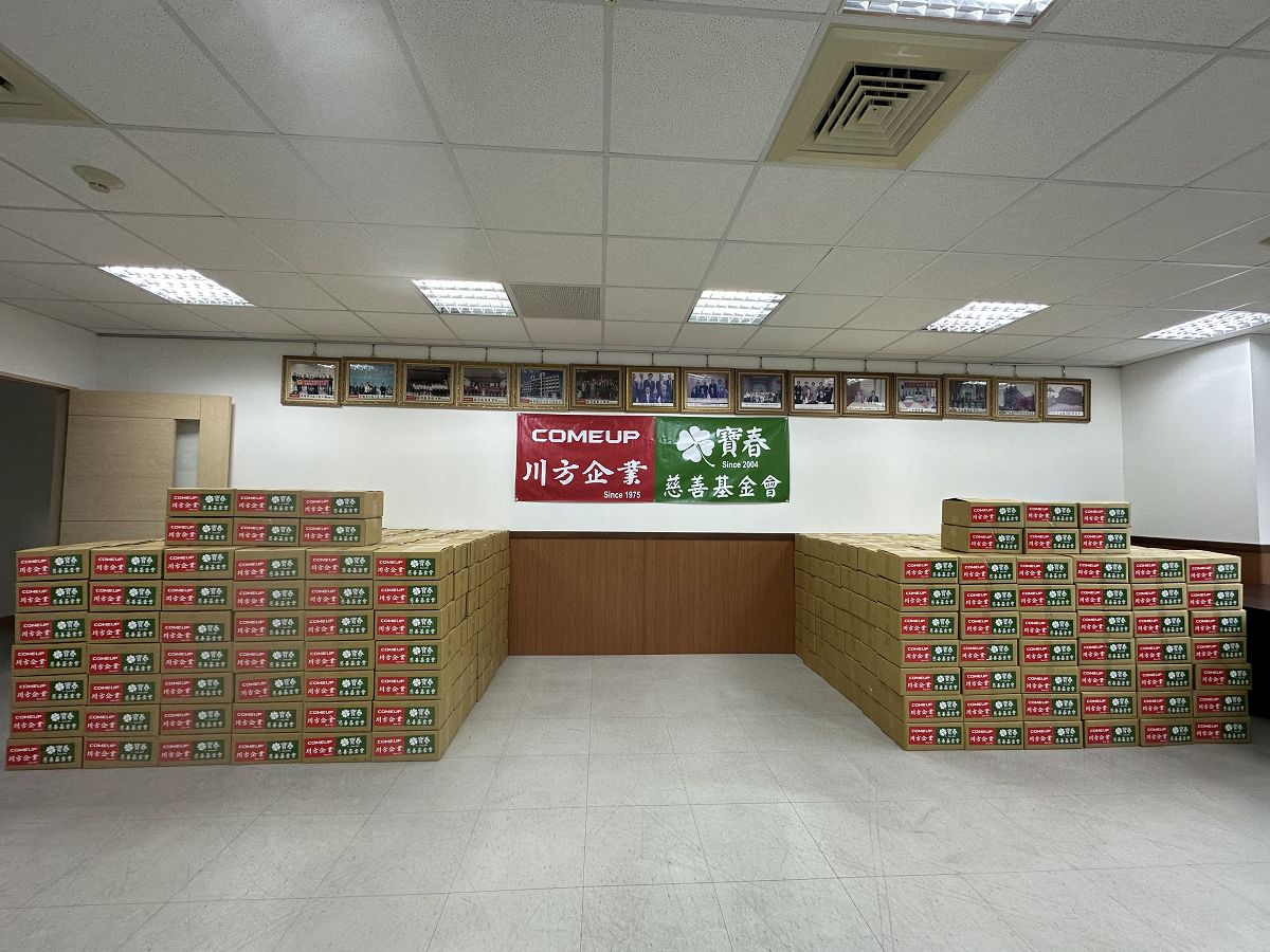 《讓愛穩定配送，守護弱勢家庭》COMEUP 