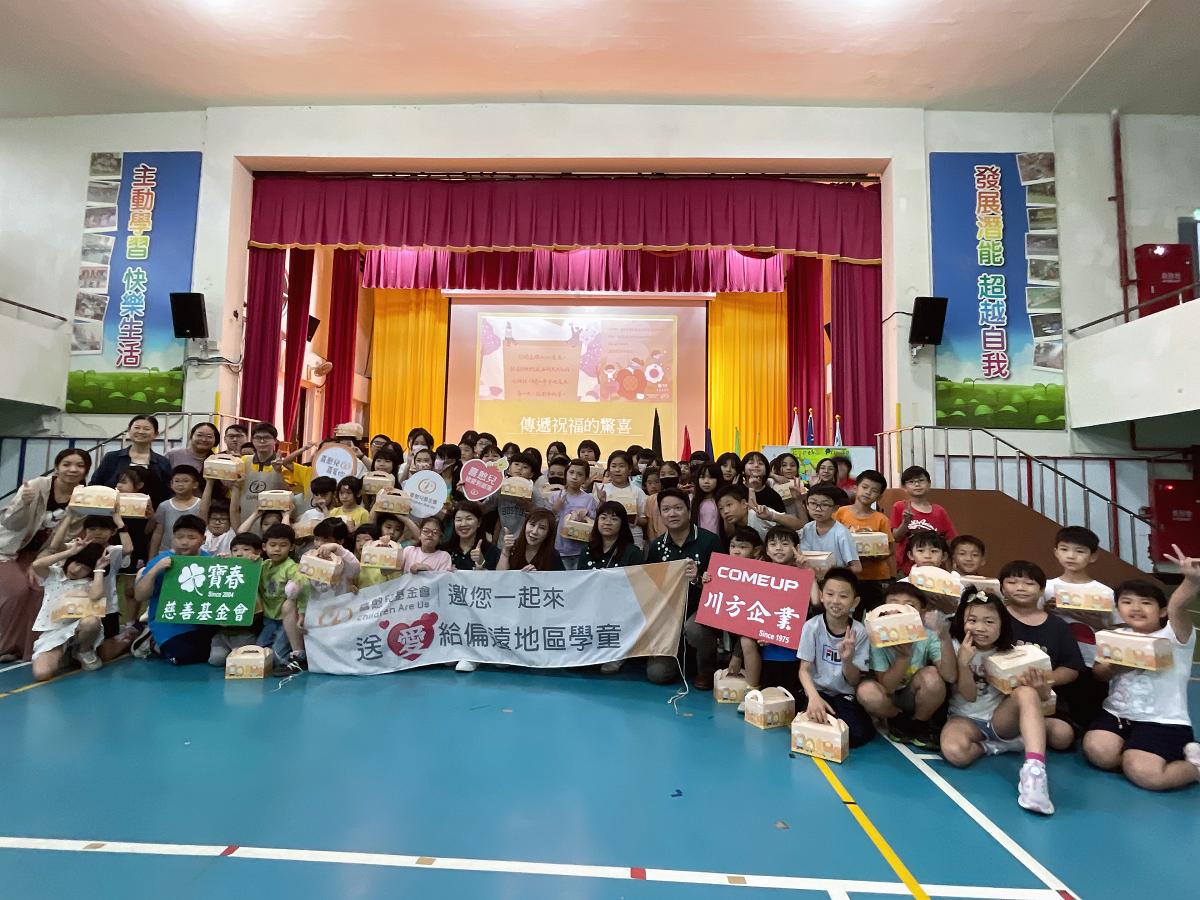 【用一份餐盒送愛偏鄉　串起善的循環】