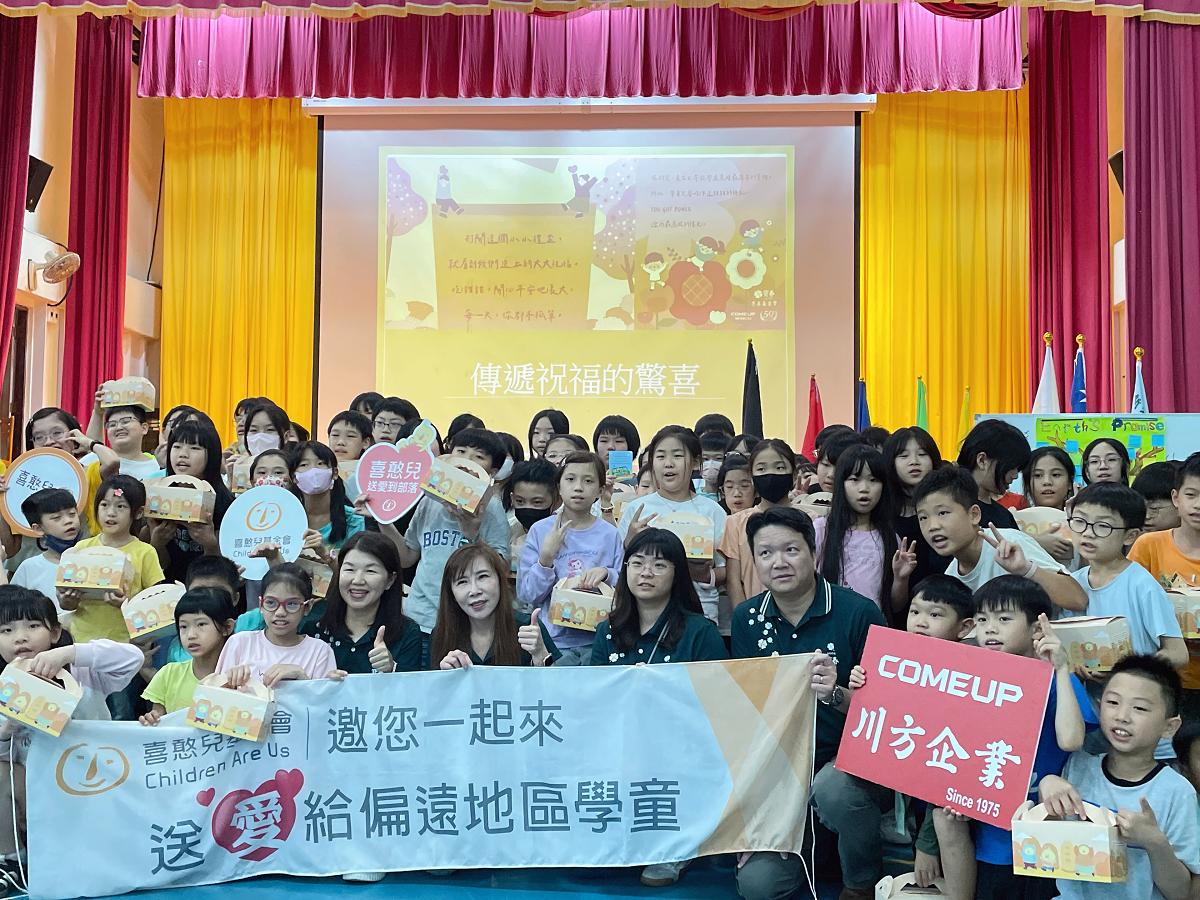 【用一份餐盒送愛偏鄉　串起善的循環】