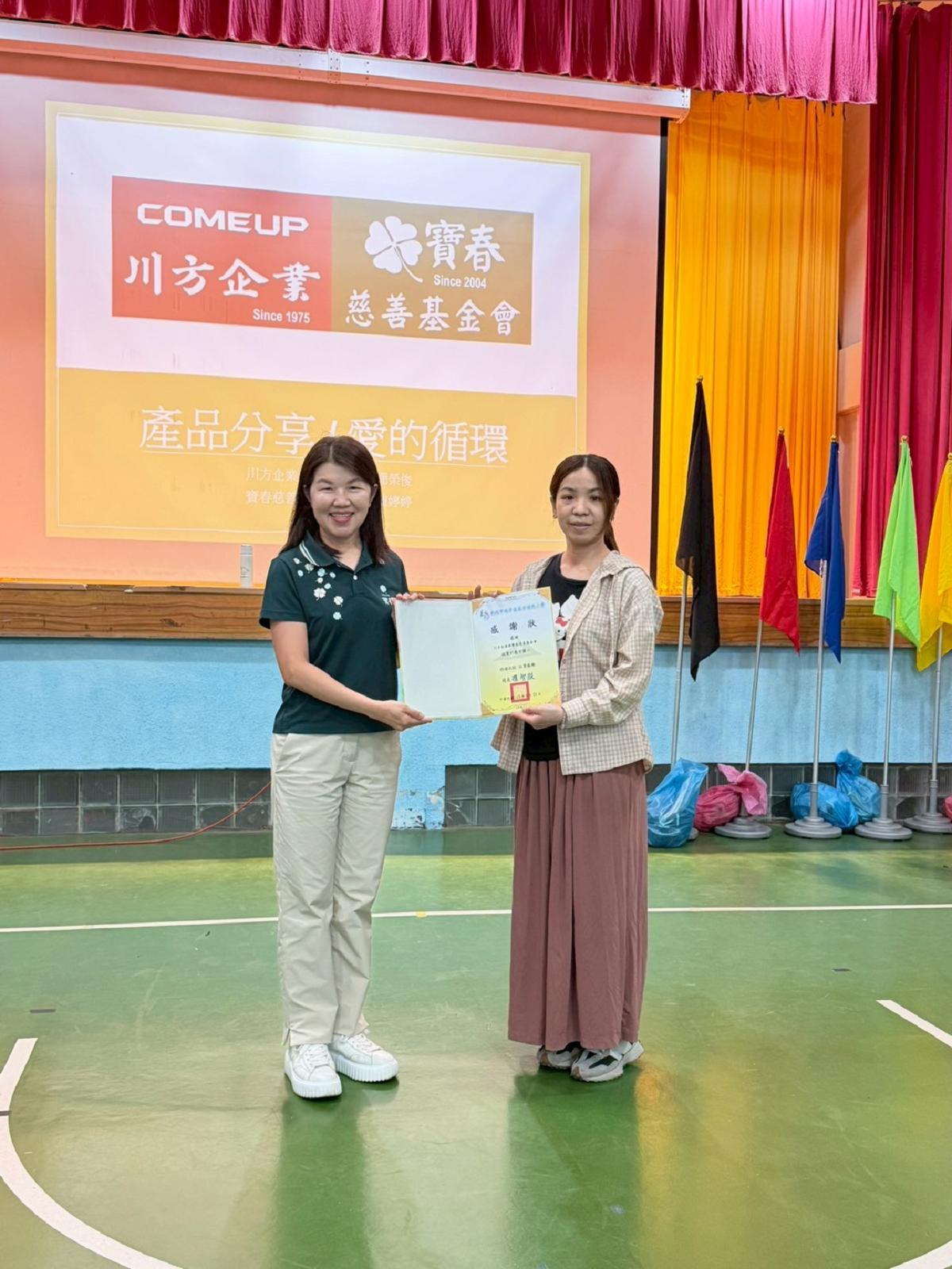 【用一份餐盒送愛偏鄉　串起善的循環】