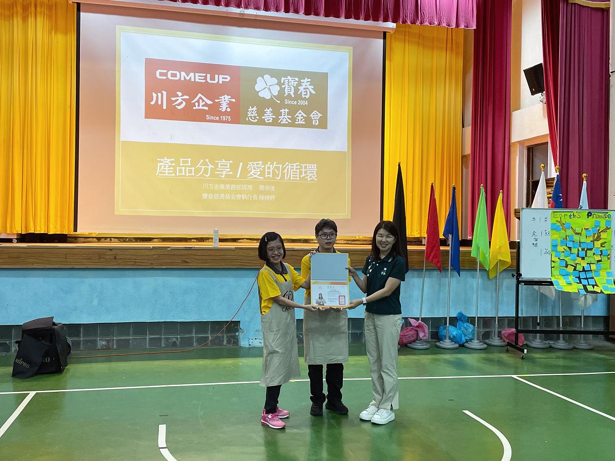 【用一份餐盒送愛偏鄉　串起善的循環】