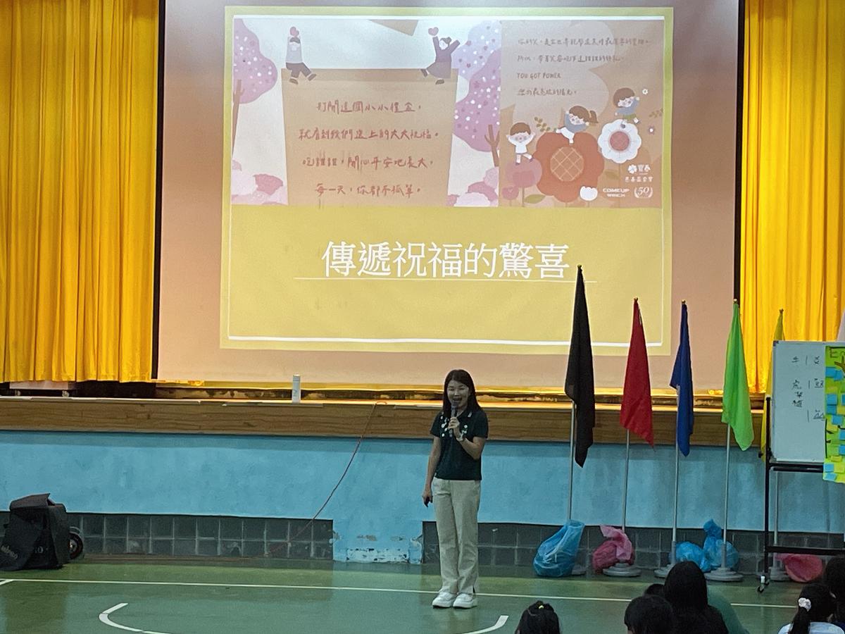 【用一份餐盒送愛偏鄉　串起善的循環】