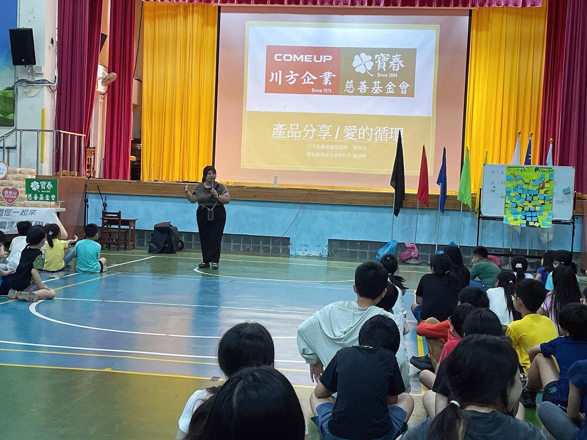 【用一份餐盒送愛偏鄉　串起善的循環】