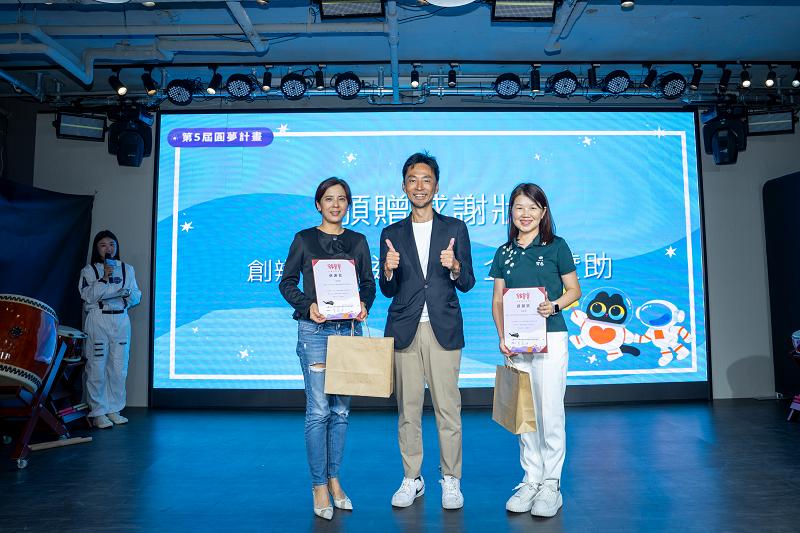 【等家寶寶第5屆圓夢計畫|我們身上也有光】- 川方企業
