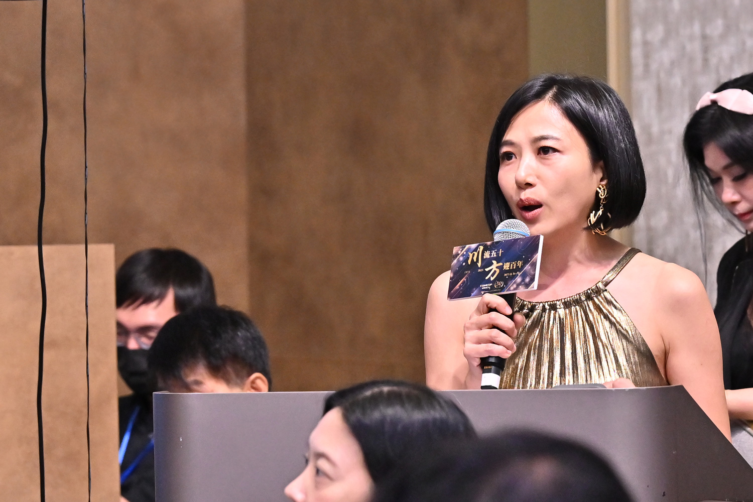 川方企業50周年 -「川流五十 方迎百年」