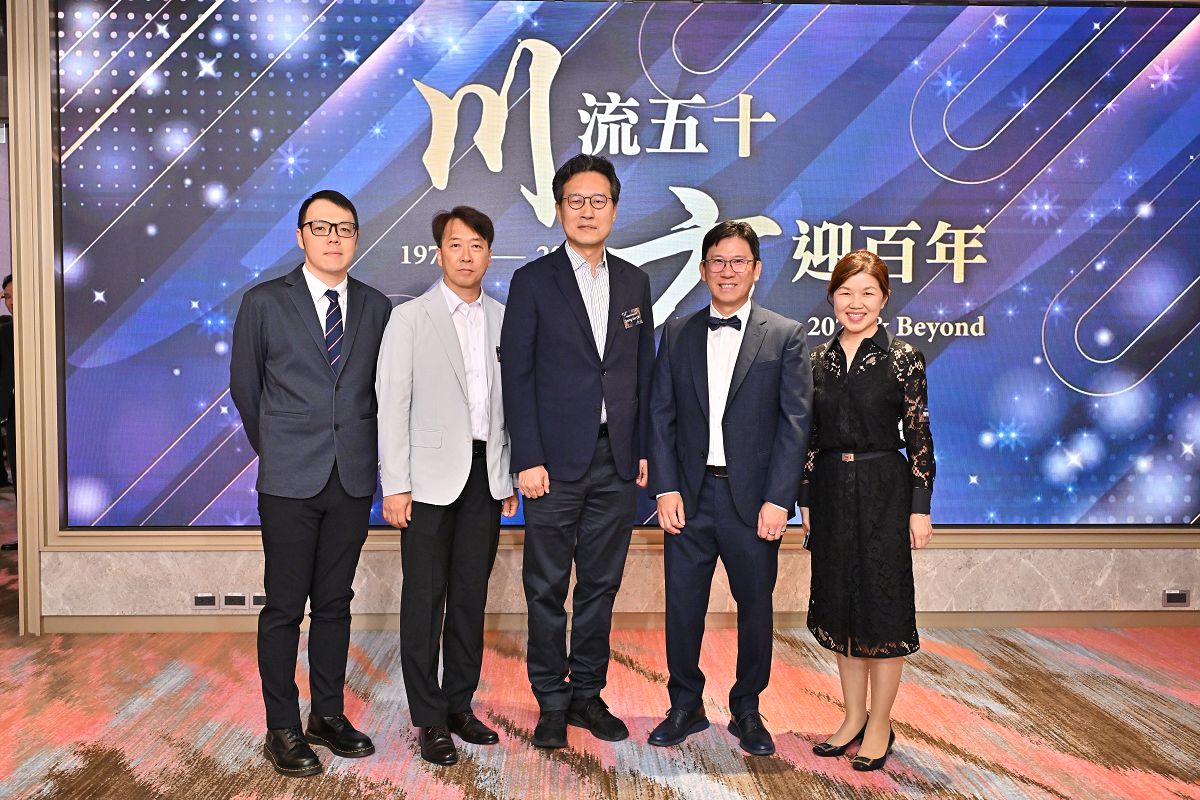 川方企業50周年 -「川流五十 方迎百年」