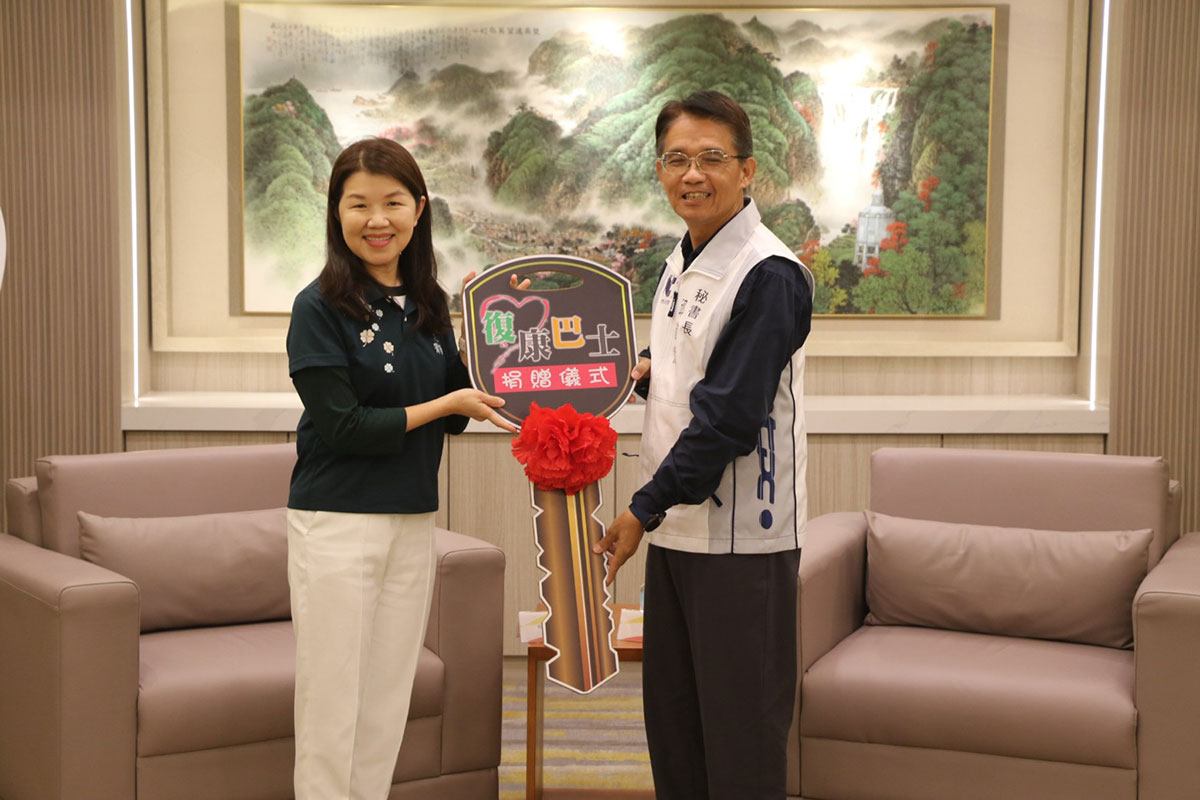 川方寶春4號復康巴士