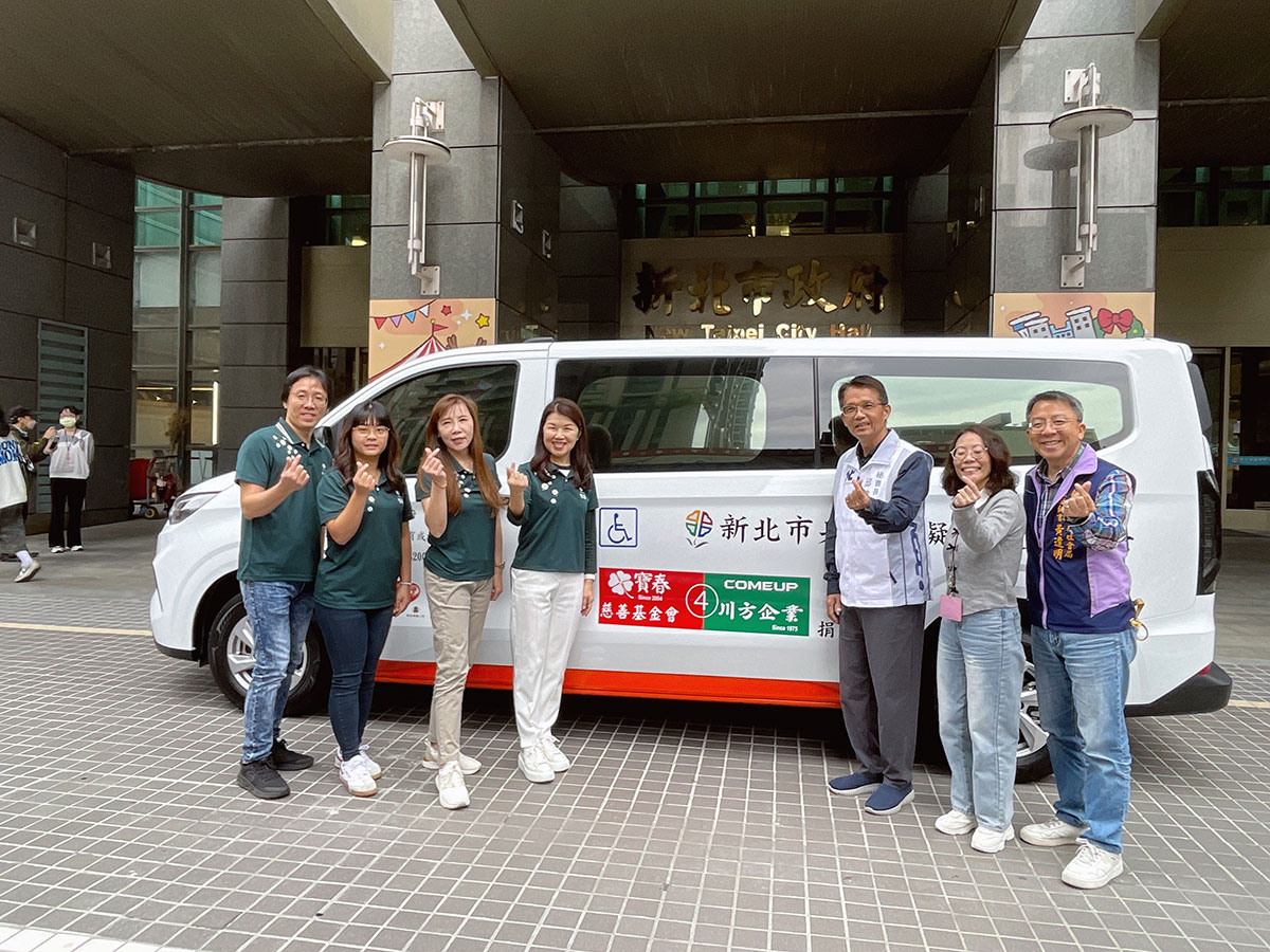 川方寶春4號復康巴士